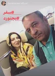 سلفی زوج مشهور بازیگر در هواپیما + عکس