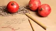 متن تبریک یلدا