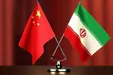 العربی الجدید: محاصره دریایی ترامپ، چین را به فشار بر ایران وادار می‌کند؟