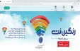 دریافت خلاصه کارکرد و ریز مکالمات از طریق لینک مخابرات من در پرتال شرکت مخابرات ایران