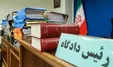 افشای پرونده سیاه یک خیانت؛ هر دو نفر حکم اعدام گرفتند
