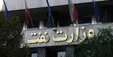 مرد پرحاشیه دولت احمدی نژاد، وزیر کلیدی رئیسی می‌شود؟ /۵ گزینه وزارت نفت دولت آینده را بشناسید