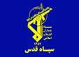 نیروی قدس سپاه: دشمن بداند روزهای خوش آنها به پایان رسیده است