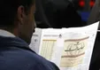 فردا آخرین مهلت تعیین روش آزادسازی سهام عدالت/ از امکان تغییر روش خبری نشد