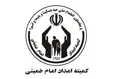 توضیح کمیته امداد درباره خرید ۱۱ هزار سکه