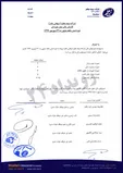 دو عضو پنهانی در هیات مدیره شرکت بیمه معلم / ترکیب مدیران چگونه تغییر کرد؟ +سند