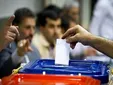 جدیدترین نظرسنجی درباره میزان مشارکت: شهر تهران فقط ۱۵ درصد!