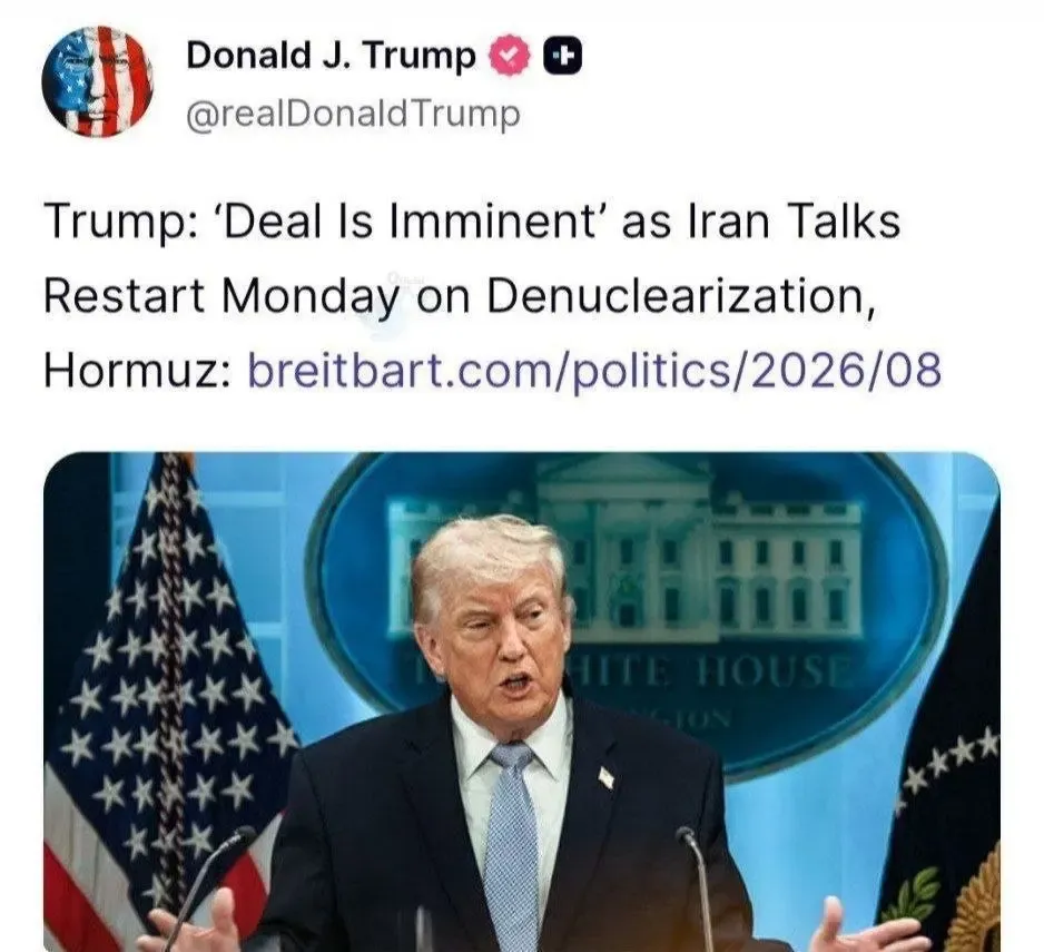 دونالد ترامپ دونالد ترامپ