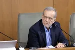 واکنش پزشکیان به اولین پیام آیت الله سید مجتبی خامنه‌ای