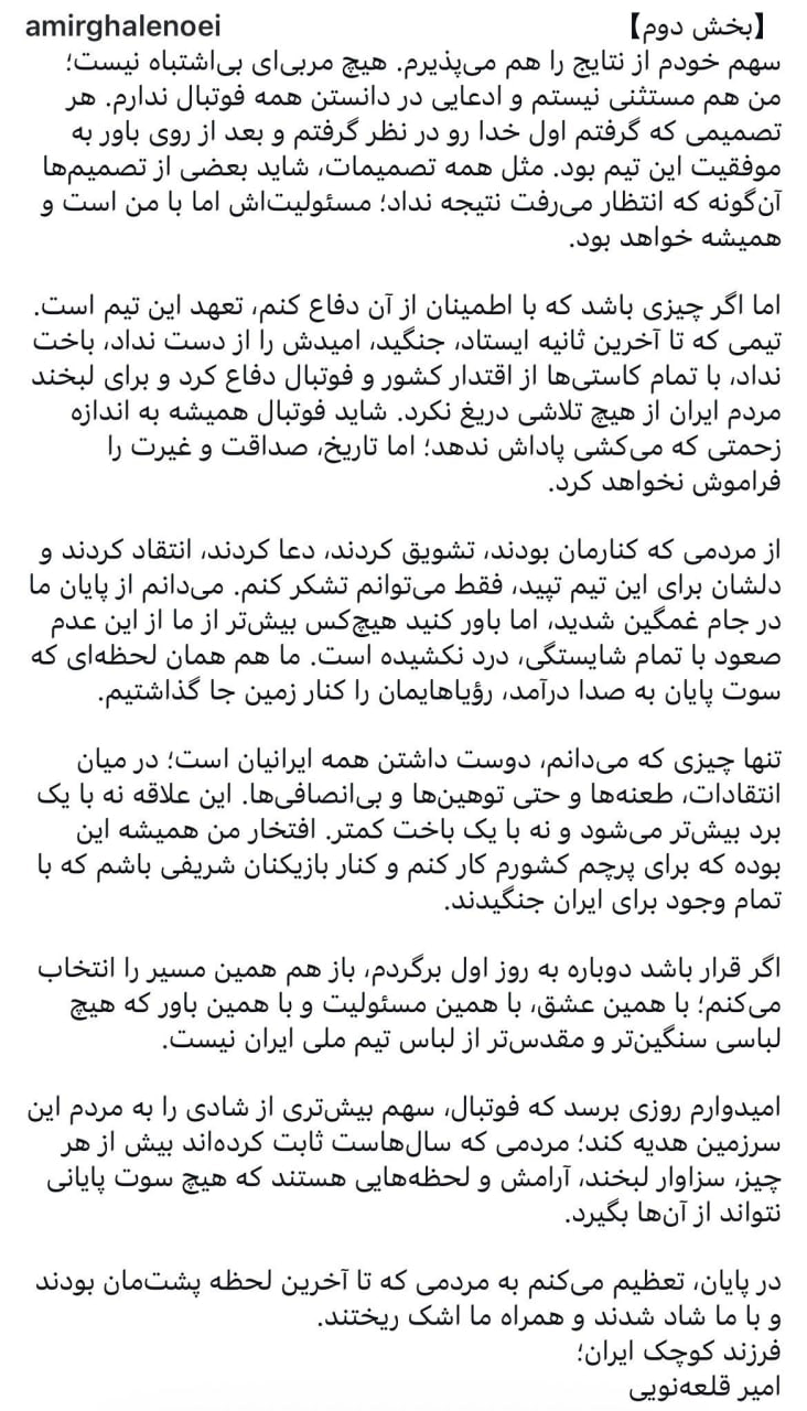 قلعه نویی