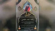 مرگ ماهک هاشمی و توضیحات پلیس