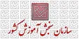 پیشنهاد ۱۰ سکه‌ای از یک مؤسسه کنکور برای تبلیغات