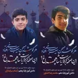 شهادت ۲ دانش آموز در حمله تروریستی شاهچراغ