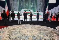ببینید| فرش نفیسی که در مراسم وداع در مصلی تهران استفاده شد