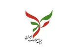 انتخاب ۵ عضو هیئت‌ رئیسه جبهه اصلاحات ایران
