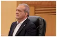 پزشکیان: مأمور پیگیری تأکیدات رهبر انقلاب در مورد چین هستیم