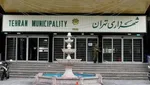 دستاورد جدید شکرالله بنار و پیروز حناچی در پروژه سبلان / چگونه با قیمت سال ۹۴ از شهرداری تهران ملک بخریم؟ +اسناد