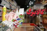 طرح جدید حمایتی برای این شهروندان راه‌اندازی شد
