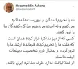 نه با تحریم‌کنندگان و تروریست‌ها مذاکره می‌کنیم و نه اجازه می‌دهیم مذاکره‌کنندگان ما را ترور کنند