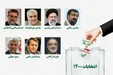 از تناقض گویی‌ها تا رفتار‌های دوگانه سیاسی نامزد‌های انتخابات ۱۴۰۰/ FATF و فیلترینگ خوب است یا بد؟