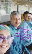 عکس سلفی بهنوش بختیاری و همکاران در کانادا