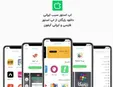 مقایسه اپ استور های سیب ایرانی، سیب اپ و سیبچه