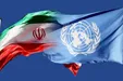 تهران: اقدام آمریکا علیه نمایندگی ایران در نیویورک غیرقانونی و خصمانه است