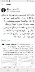 طرح ترافیک در تهران لغو شد