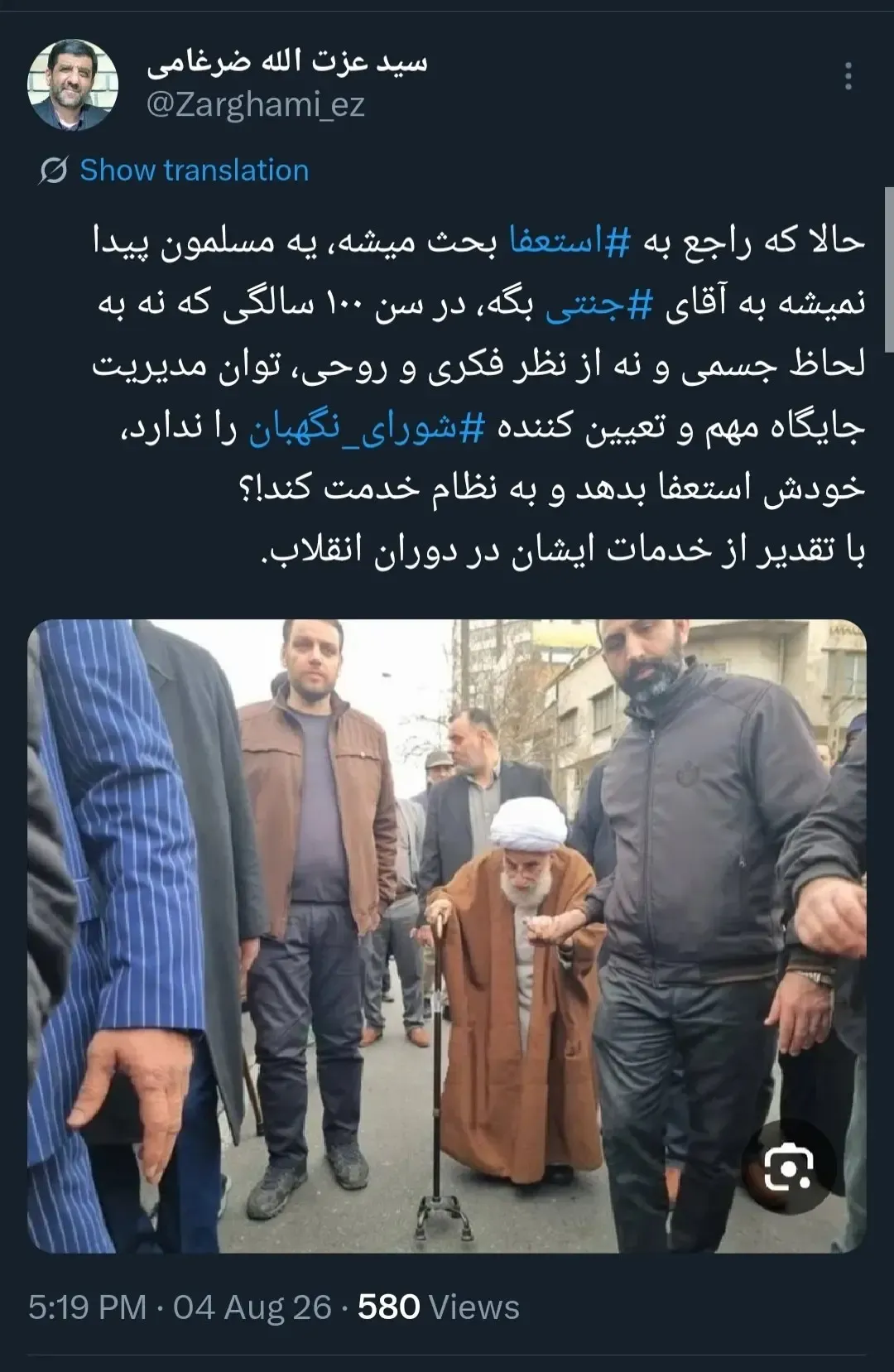 عزتالله ضرغامی عزتالله ضرغامی