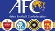 گزینه نهایی AFC برای لیگ قهرمانان آسیا