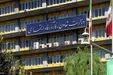 یوسف‌نژاد: وزیر پیشنهادی کار باید تا ۳ ماه آینده معرفی شود