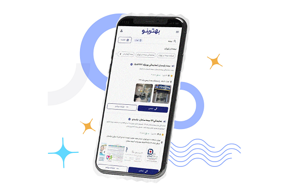 بهترینو چطور کار میکند و چقدر میشود به آن اعتماد کرد؟ بهترینو چطور کار میکند و چقدر میشود به آن اعتماد کرد؟