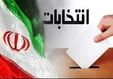 انتخابات ۱۴۰۰؛ آیا معجزه‌گران در راه هستند؟