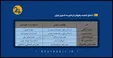 سال خوش‌یمن برای جمعیت رهپویان/ جایگاه خانواده سیاسی زاکانی در قدرت چگونه است؟ +جدول