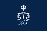 توضیحات قوه قضائیه درباره تاریخ مرگ پدر احسان افرشته