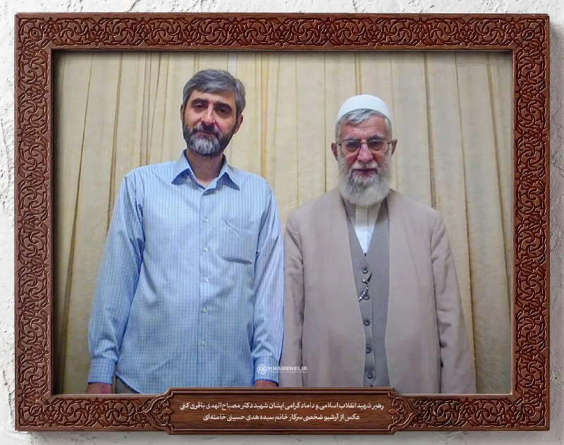 رهبر شهید رهبر شهید