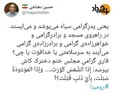 واکنش حسین دهباشی به قتل رومینا