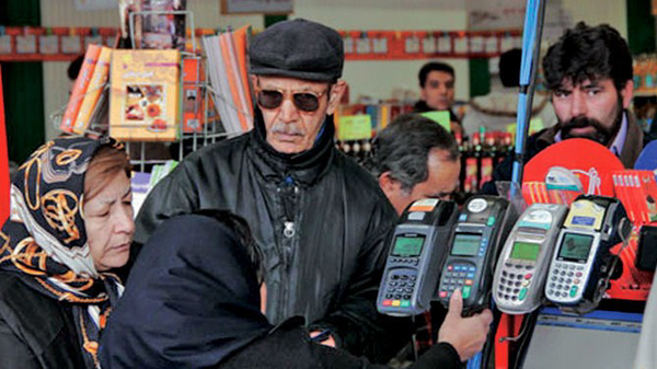 اختلال شبکه بانکی