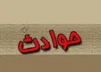 اخبار حوادث/ جزئیات تعرض پسر جوان تعرض به دختر ۲۱ ساله