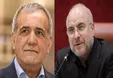 بین قالیباف و پزشکیان یک نفر پیروز می‌شود/ شورای نگهبان شفاف سازی کند