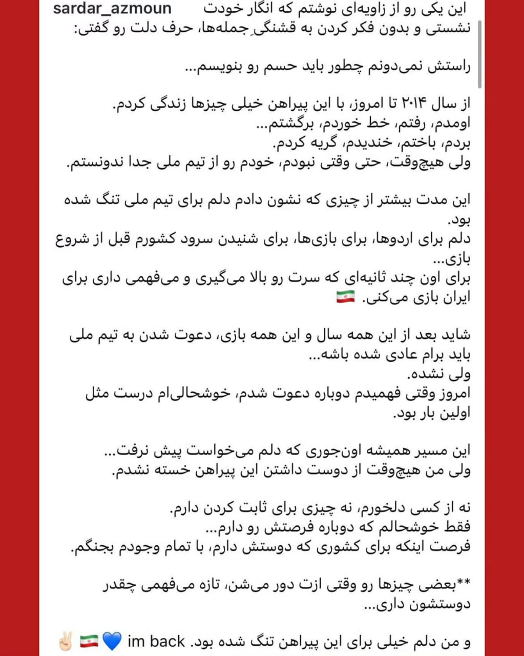 سردار آزمون سردار آزمون