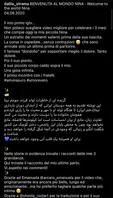 همسر استراماچونی همچنان به یاد ایران!