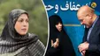 مصوبه‌ای که شهروندان را از حقوق انسانی خود محروم می‌کند، قانون نیست | آیا شهروندان زن قربانی بازی‌های سیاسی می‌شوند؟ | ابلاغ مصوبه حجاب یک گروکشی سیاسی است