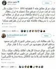 جدل توئیتری نماینده مجلس ایران و عراق