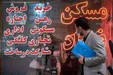 دلالان و سوداگران بازار اجاره را ملتهب کردند