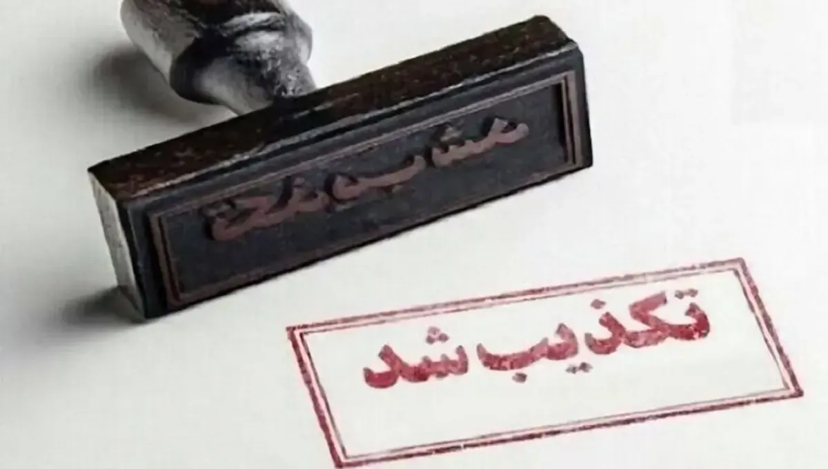 مرز شلمچه مرز شلمچه