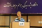 پرونده ساعدی‌نیا و یک سؤال کلیدی | از دعوت به سرمایه‌گذاری تا مصادره اموال؛ فعال اقتصادی در ایران چقدر امنیت دارد؟