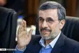 اولین واکنش احمدی‌نژاد به خبر حضورش در انتخابات ریاست‌جمهوری: آماده فداکاری برای ایران هستم