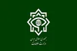 بیانیه جدید وزارت اطلاعات صادر شد