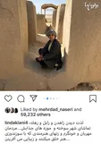 گشت و گذار بازیگر زن در سرزمین یل سیستان+عکس